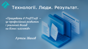 ProfITsoftPeople