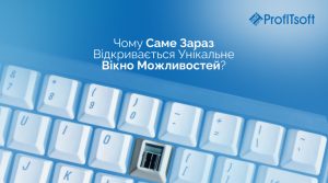 Чому саме зараз відкривається унікальне вікно можливостей?