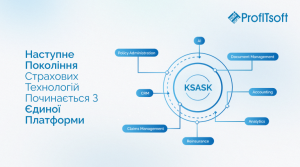Наступне Покоління Страхових Технологій Починається З Єдиної Платформи
