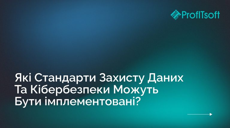 🔐 Кібербезпека більше не є “nice-to-have” — це фундаментальна вимога для будь-якої цифрової платформи