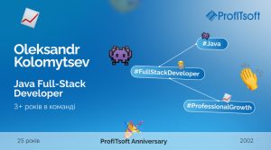 Люди ProfITsoft: Олександр Коломіцев — від стажера до Junior Java Full-Stack Developer