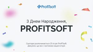 Сьогодні ProfITsoft виповнюється 24 роки — а це означає, що сьогодні розпочинається наш 25-й рік